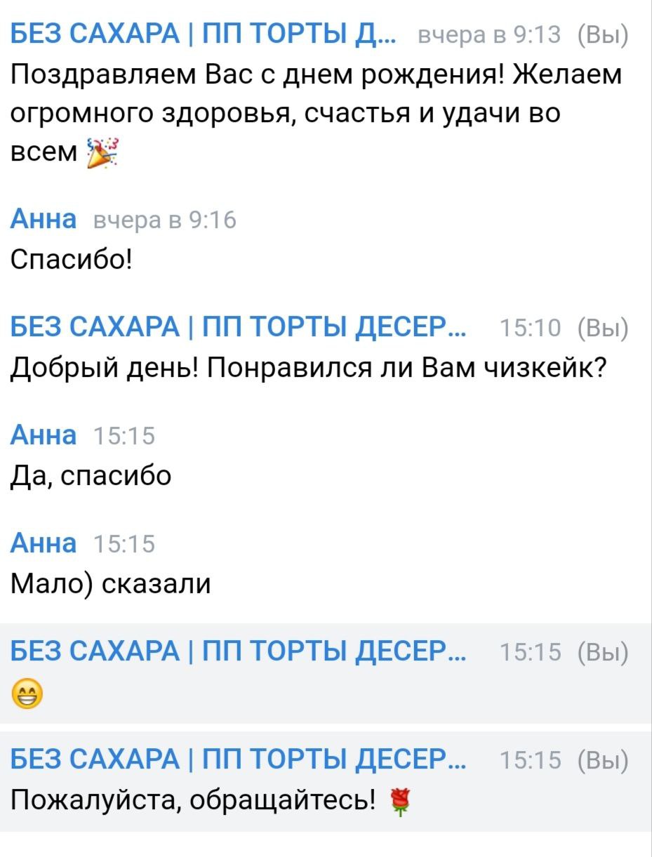 Купить Чизкейк «Творожно-Ягодный» без сахара в Кирове, заказать по цене  1400 рублей в интернет-магазине безсахара.рф